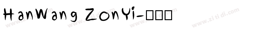 HanWang ZonYi字体转换